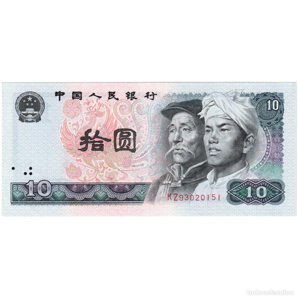 Billetes extranjeros: [#1233790] Billete, 10 Y&uuml;an, 1980, China, KM:887a, UNC
