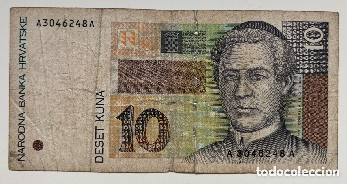Billetes extranjeros: Billete CROACIA 10 Kuna 1995