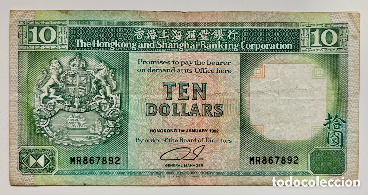Billetes extranjeros: Billete HONG KONG 10 D&oacute;lares 1992