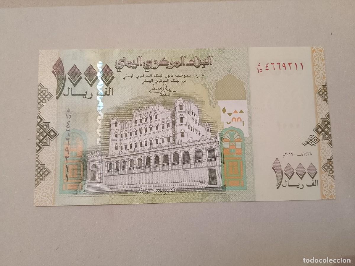 Billetes extranjeros: Billete Yemen, 1000 rials, a&ntilde;o 2017, UNC