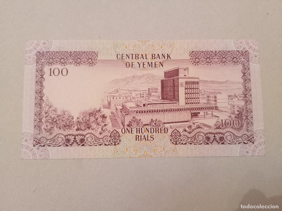 Billetes extranjeros: Billete Yemen, 100 rials, a&ntilde;o 1984, UNC