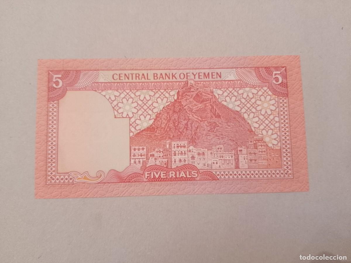 Billetes extranjeros: Billete Yemen, 5 rials, a&ntilde;o 1991, UNC