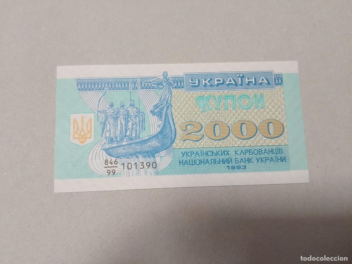 Billetes extranjeros: Billete UCRANIA, 2000 KARBOVANTSIV, a&ntilde;o 1993, UNC