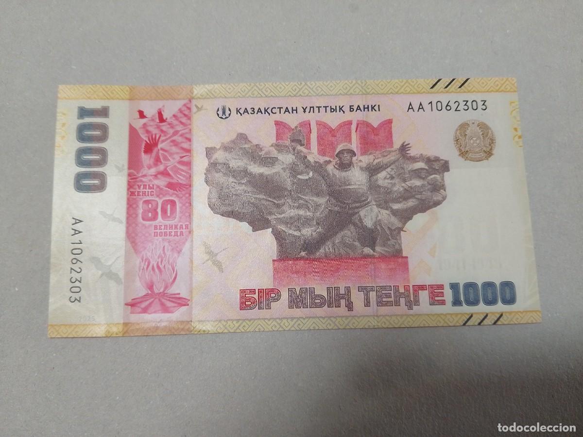 Billetes extranjeros: Billete Kazajistan, 1000 tenge, a&ntilde;o 2025, serie AA, conmemorativo, UNC