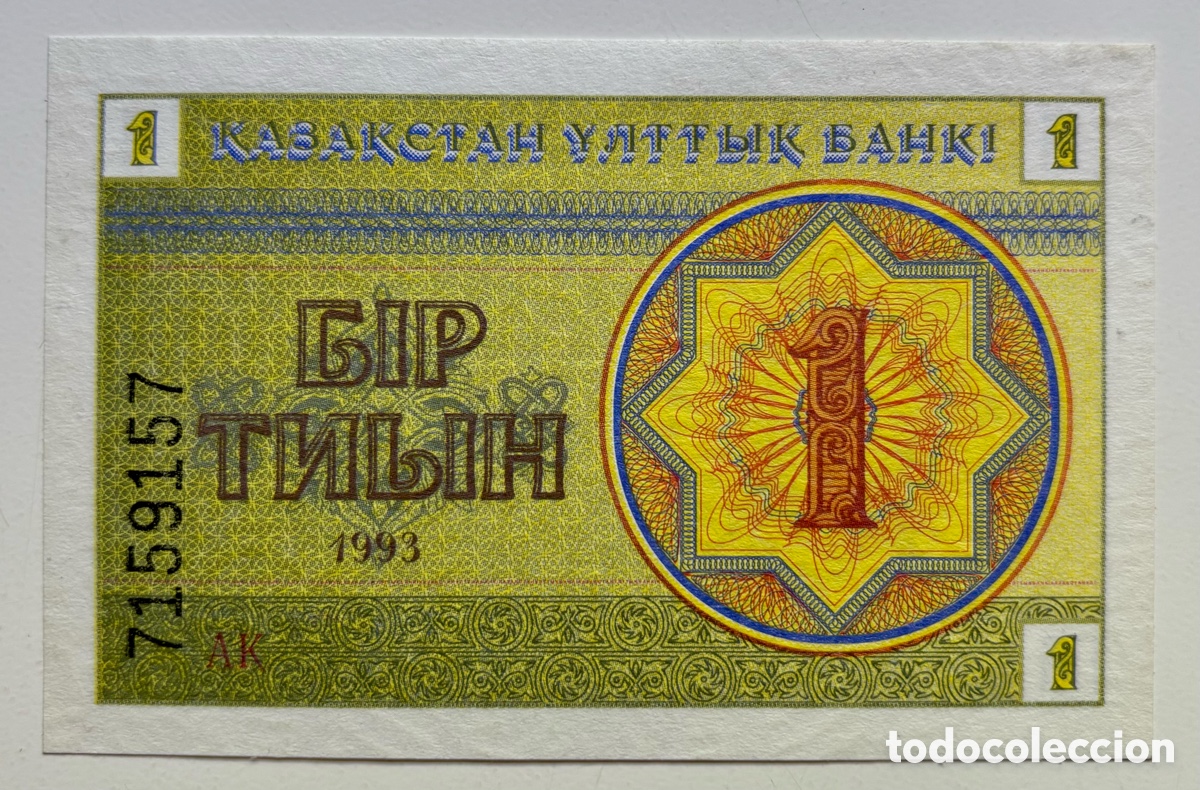 Billetes extranjeros: Billete KAZAJISTAN 1Tyin 1993 SC/UNC. Kazajist&aacute;n / KAZAJSTAN / KAZAKHSTAN
