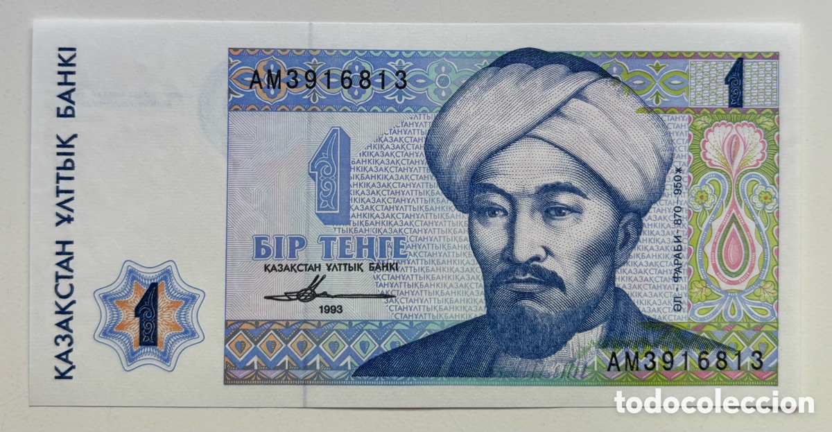 Billetes extranjeros: Billete KAZAJISTAN1 Tenge 1993 SC/UNC. Kazajist&aacute;n / KAZAJSTAN / KAZAKHSTAN