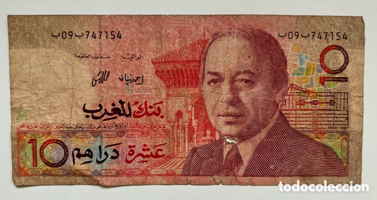 Billetes extranjeros: Billete MARRUECOS 10 Dirham 1987. Dirhams
