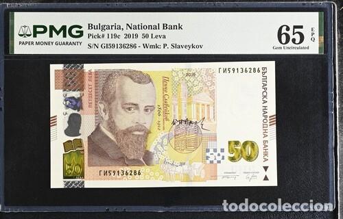 Billetes extranjeros: BULGARIA * BILLETE 50 LEVA 2019 * PMG-65 EPQ (IC-1718)