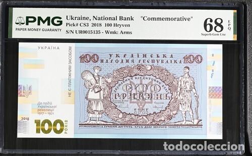 Billetes extranjeros: UCRANIA * BILLETE 100 HRYVEN 2018 * PMG-68 EPQ (IC-1721)
