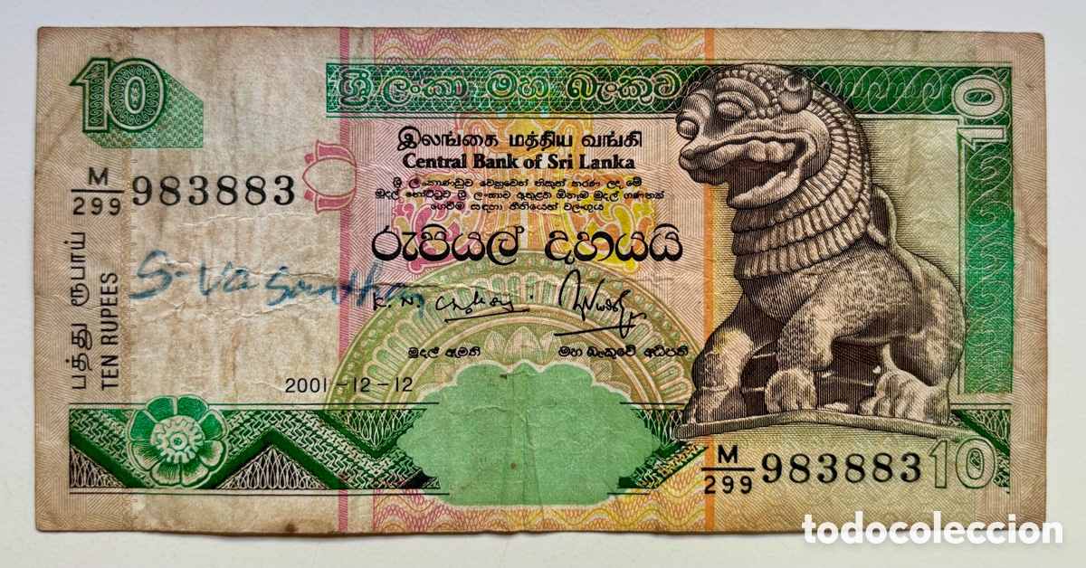 Billetes extranjeros: Billete SRI LANKA 10 Rupias 2001. Tinta