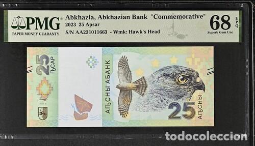 Billetes extranjeros: ABJASIA * BILLETE 25 APSAR 2023 * PMG-68 EPQ (IC-1729)