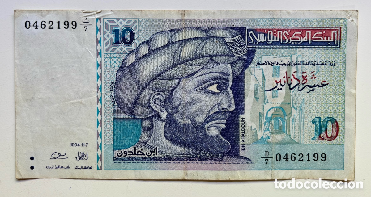 Billetes extranjeros: Billete T&Uacute;NEZ 10 Dinars 1994 . Tunisie