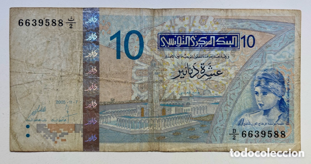 Billetes extranjeros: Billete T&Uacute;NEZ 10 Dinars 2005. Tunisie