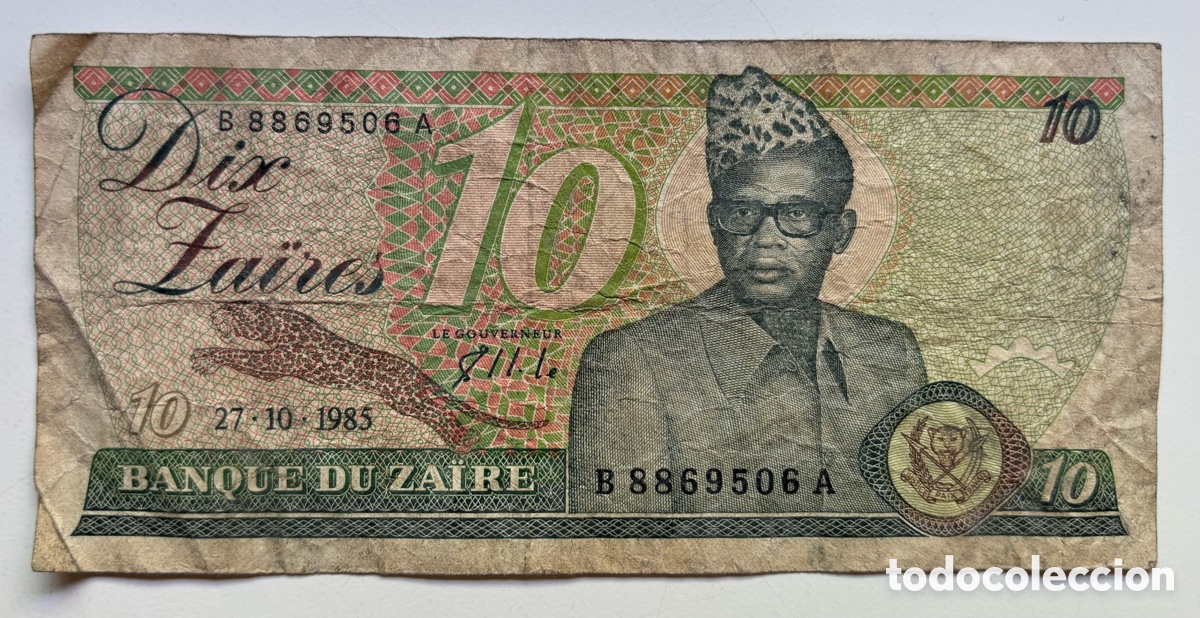 Billetes extranjeros: Billete ZAIRE 10 Zaires 1985