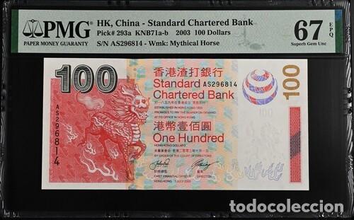 Billetes extranjeros: HONG KONG * BILLETE 100 DOLLARS 2003 * PMG-67 EPQ (IC-1736)