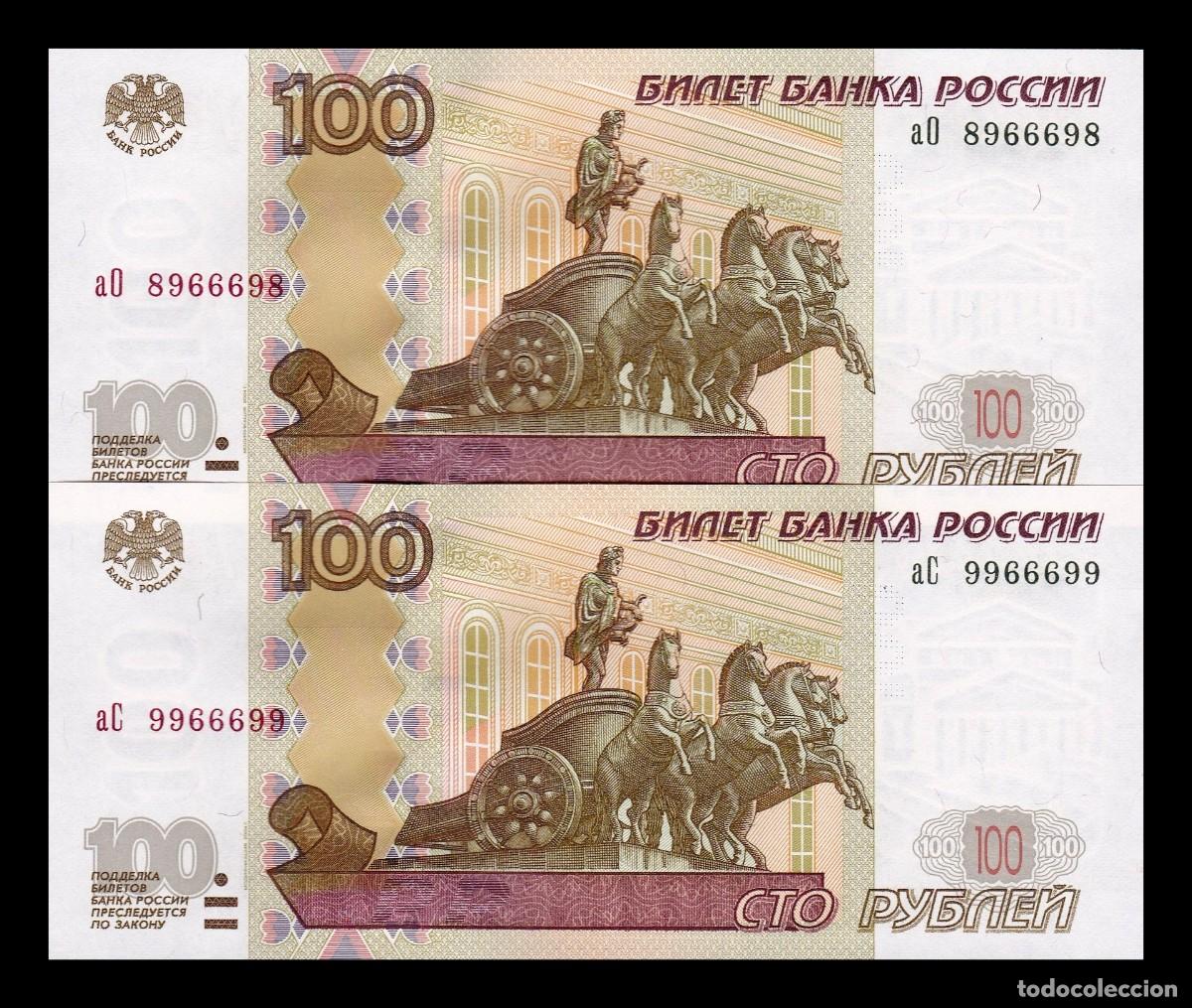 Billetes extranjeros: Rusia Pareja Capicua 100 Rublos 1997 (2004) Pick 270c Sc Unc