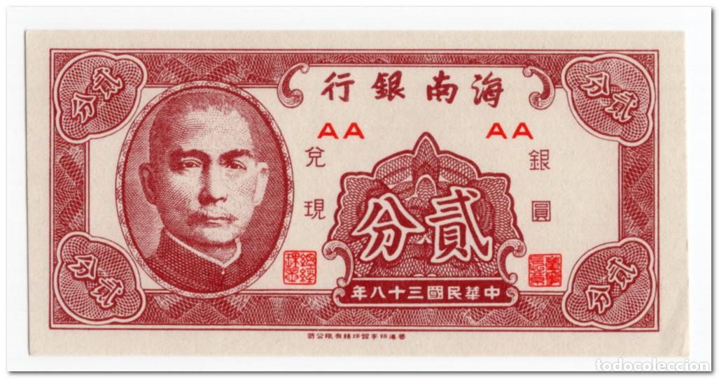 Billetes extranjeros: CHINA,2 CENTS,1949,P.S1452,AU