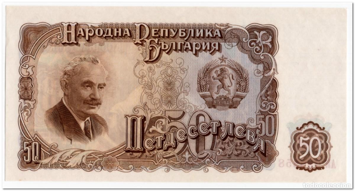 Billetes extranjeros: BULGARIA,50 LEVA,1951,P.85,AU-UNC