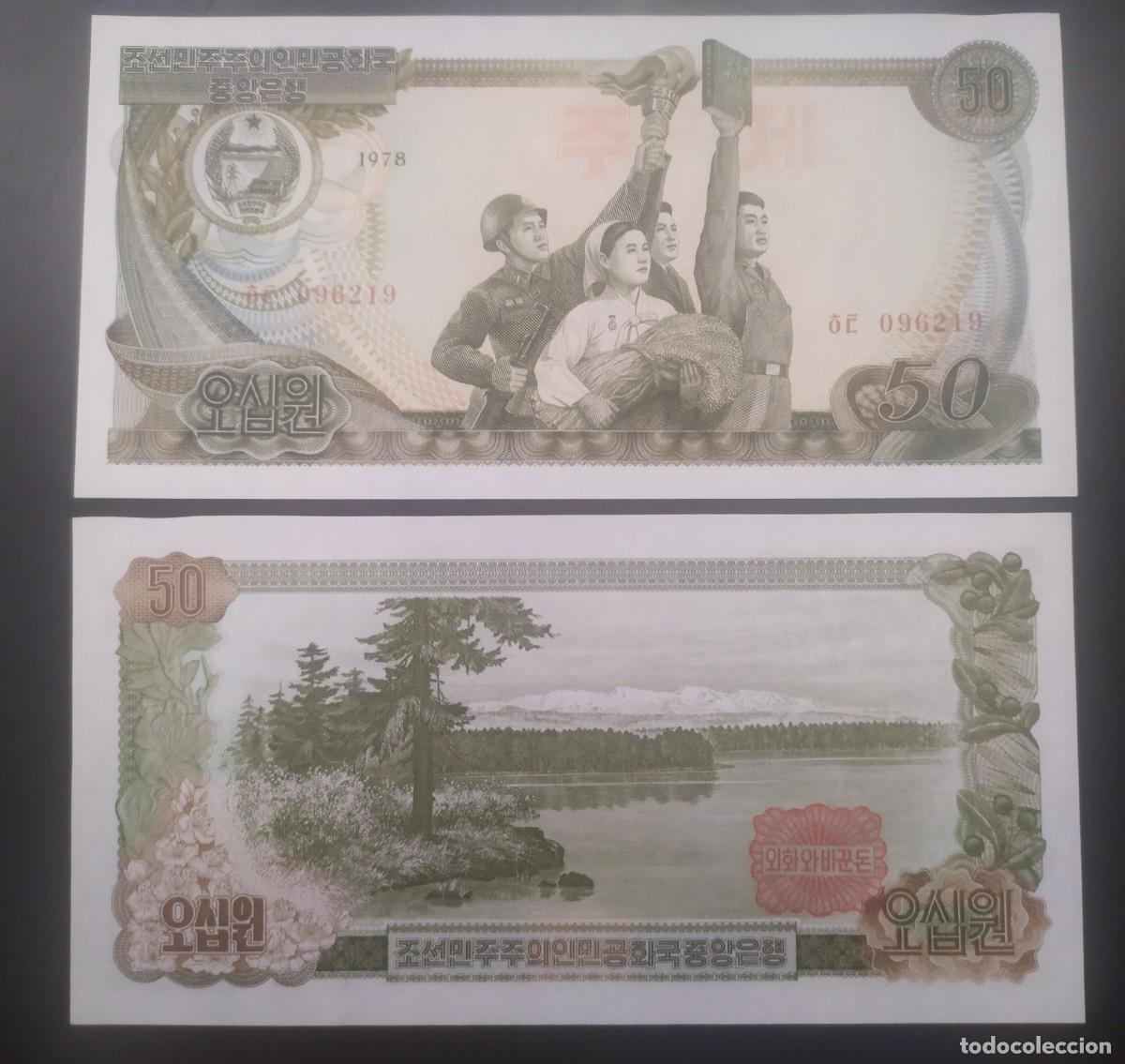 Billetes extranjeros: COREA DEL NORTE : 50 won 1978.SC.UNC.PK.# 21c - Foto 1