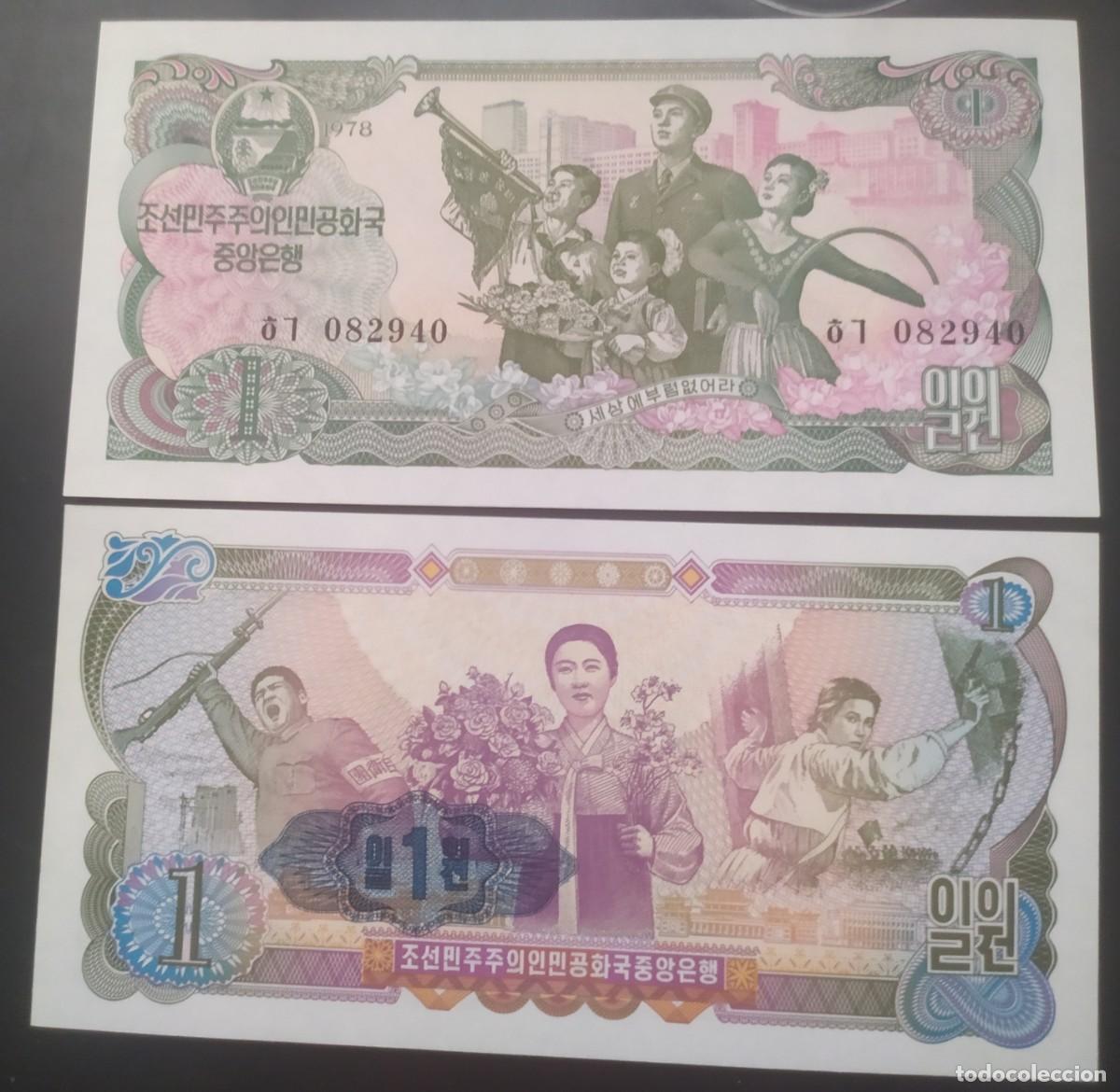 Billetes extranjeros: COREA DEL NORTE : 1 won 1978 .SC.UNC.PK.# 18 e - Foto 1