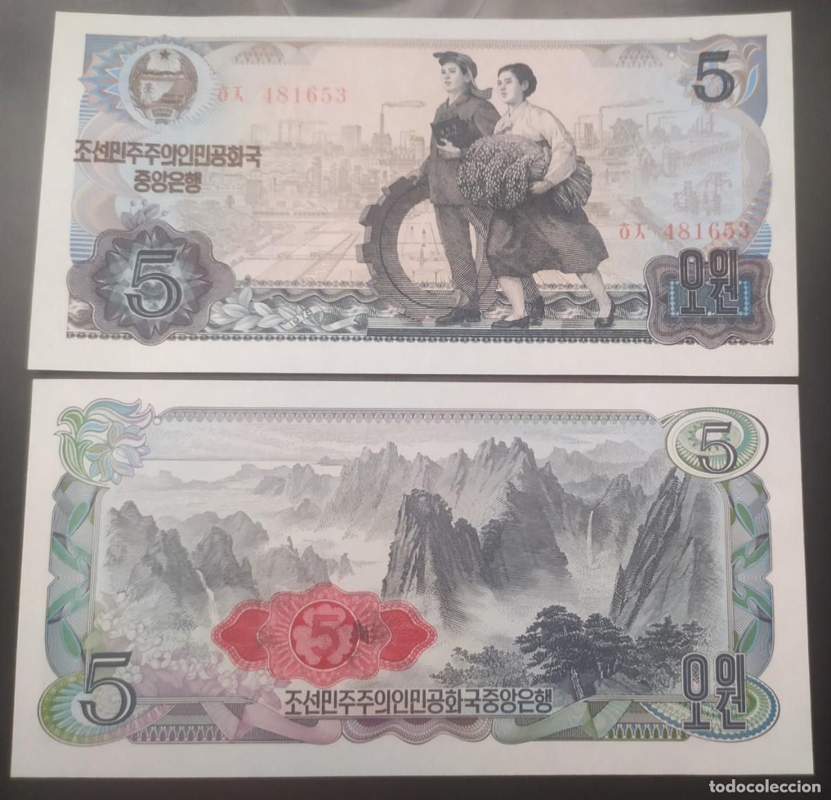 Billetes extranjeros: COREA DEL NORTE : 5 won 1978 .SC.UNC.PK.# 19 d
