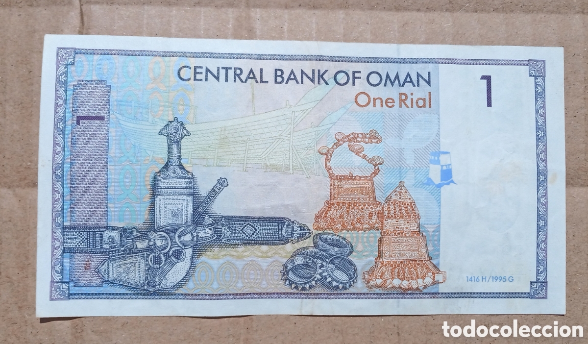 Billetes extranjeros: Oman - 1 Rial 1995 - Mbc - Foto 2