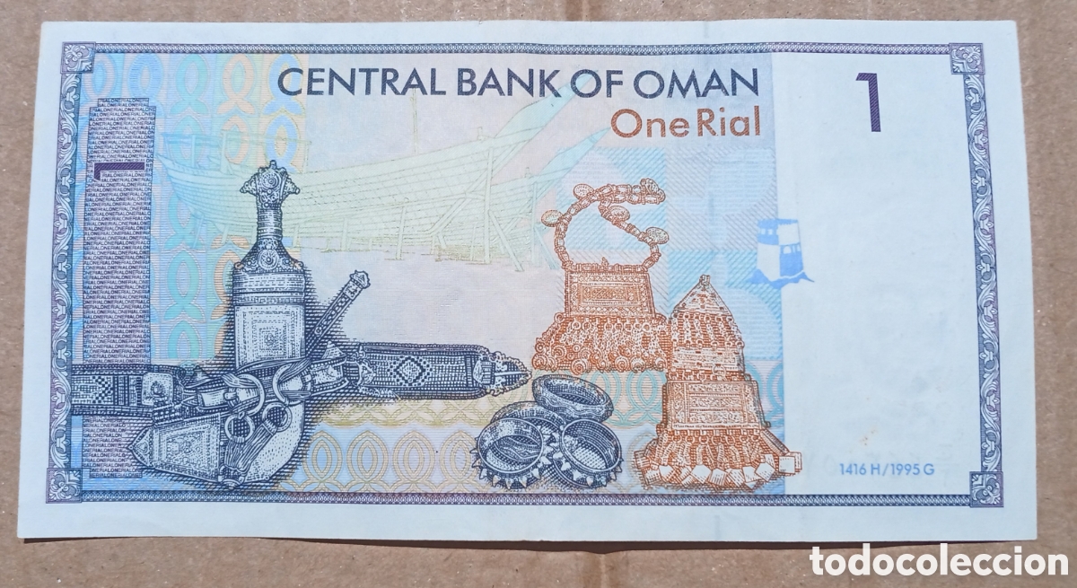Billetes extranjeros: Oman - 1 Rial 1995 Mbc - Foto 2