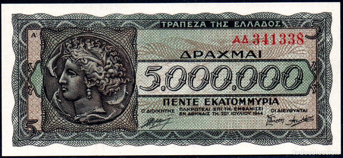 Billetes extranjeros: GRECIA - 5000000 de DRACMAS - 1944 - Pick.128 - S/C