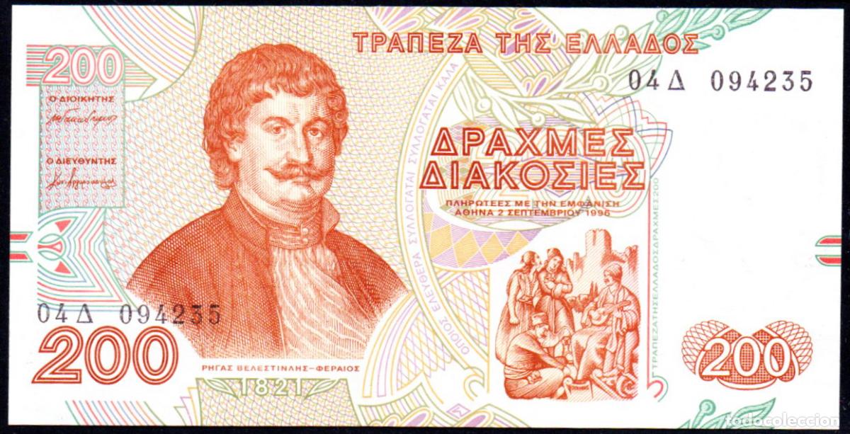 Billetes extranjeros: GRECIA - 200 DRACMAS - 1996 - Pick.204 - S/C