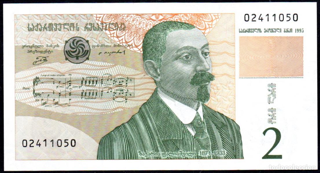 Billetes extranjeros: GEORGIA - 200 LARIS - 1995 - Pick.69 - S/C