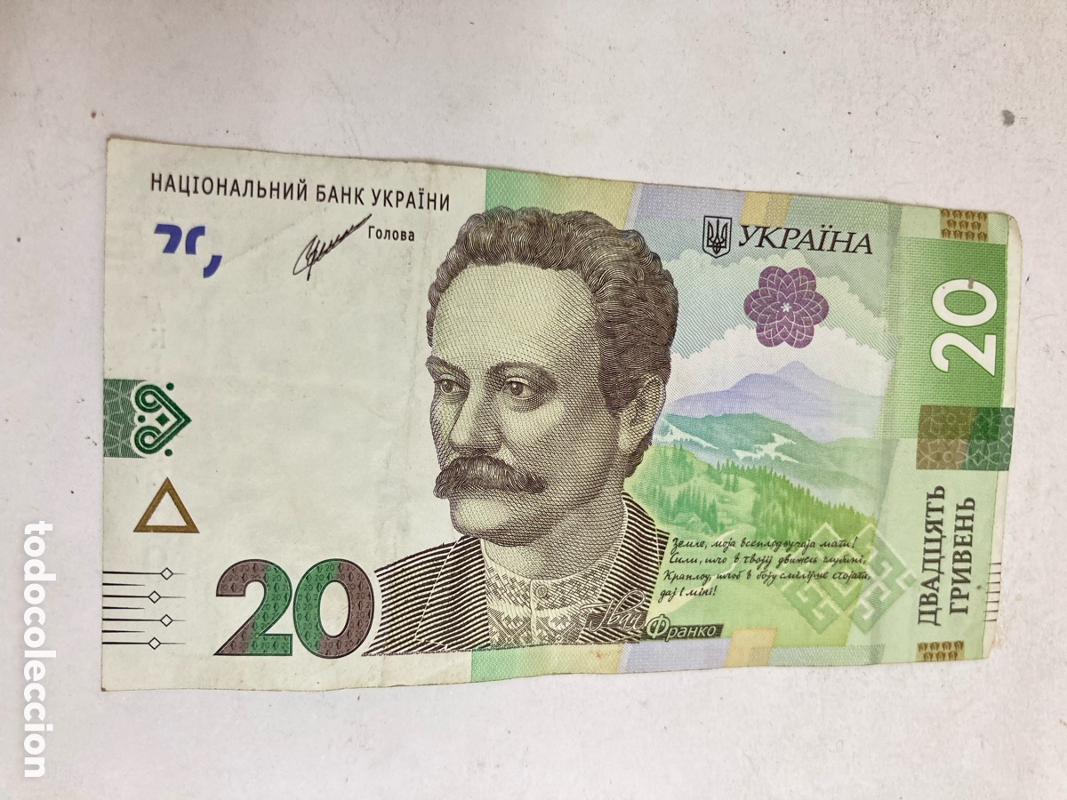 Billetes extranjeros: billete de 20 grivnas ucranianas 2021