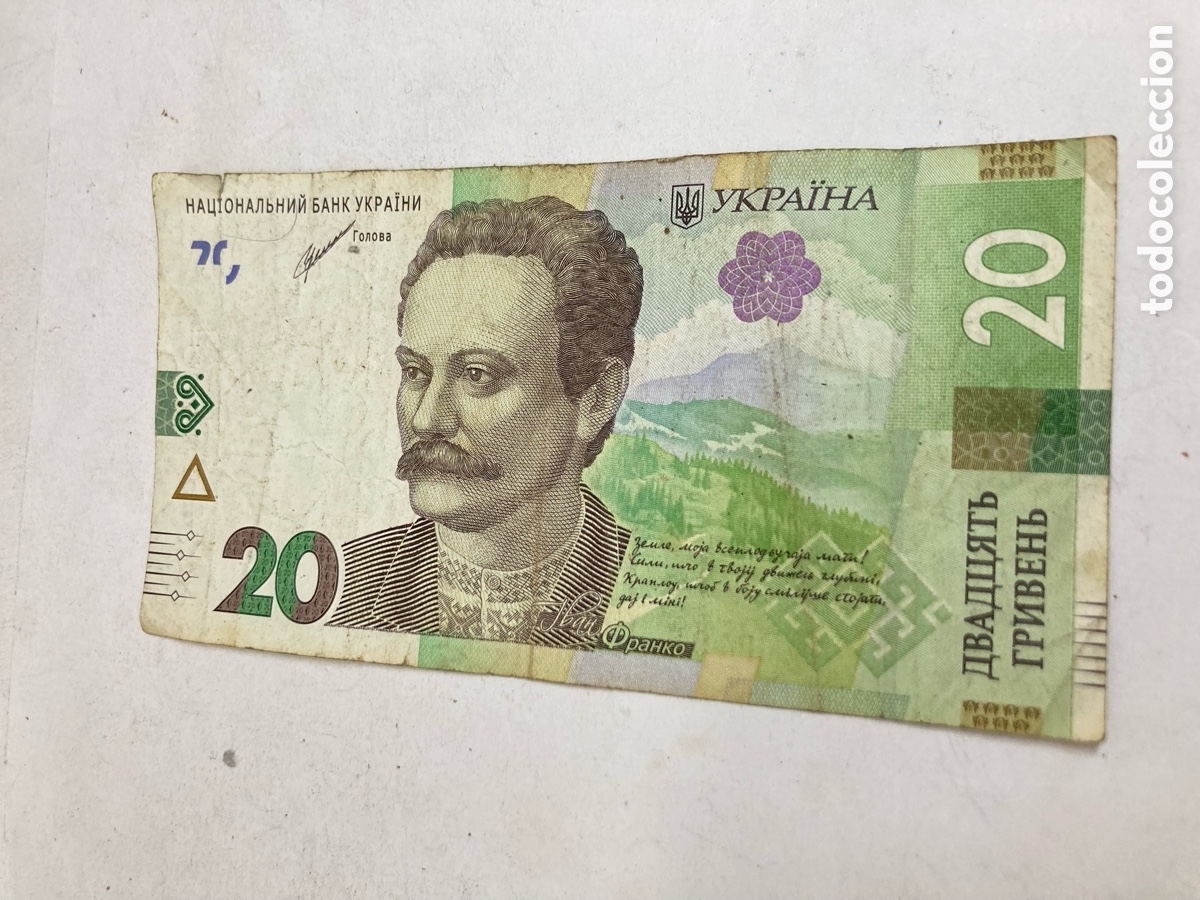 Billetes extranjeros: billete de 20 grivnas ucranianas