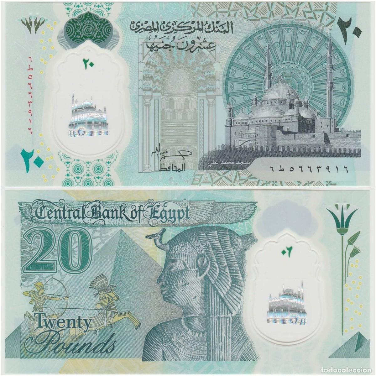 Billetes extranjeros: Egipto 20 Libras 2023 Pol&iacute;mero Sin Circular (el billete de la foto)
