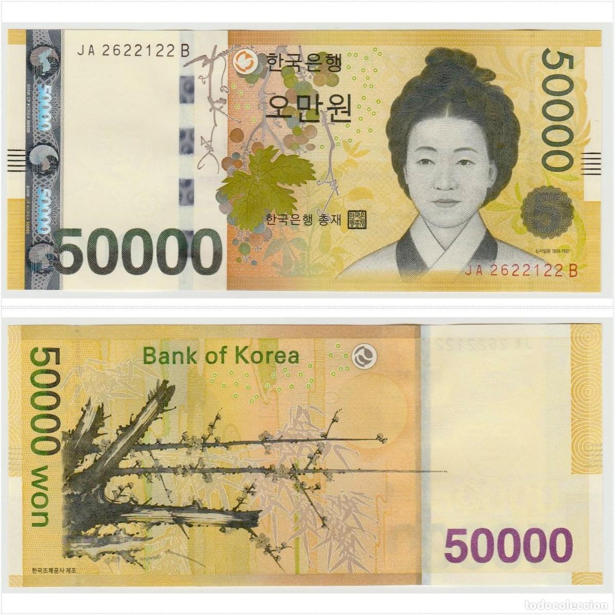 Billetes extranjeros: Corea del Sur 50000 Won 2009 n/s JA2622122B Sin Circular (el billete de la foto)