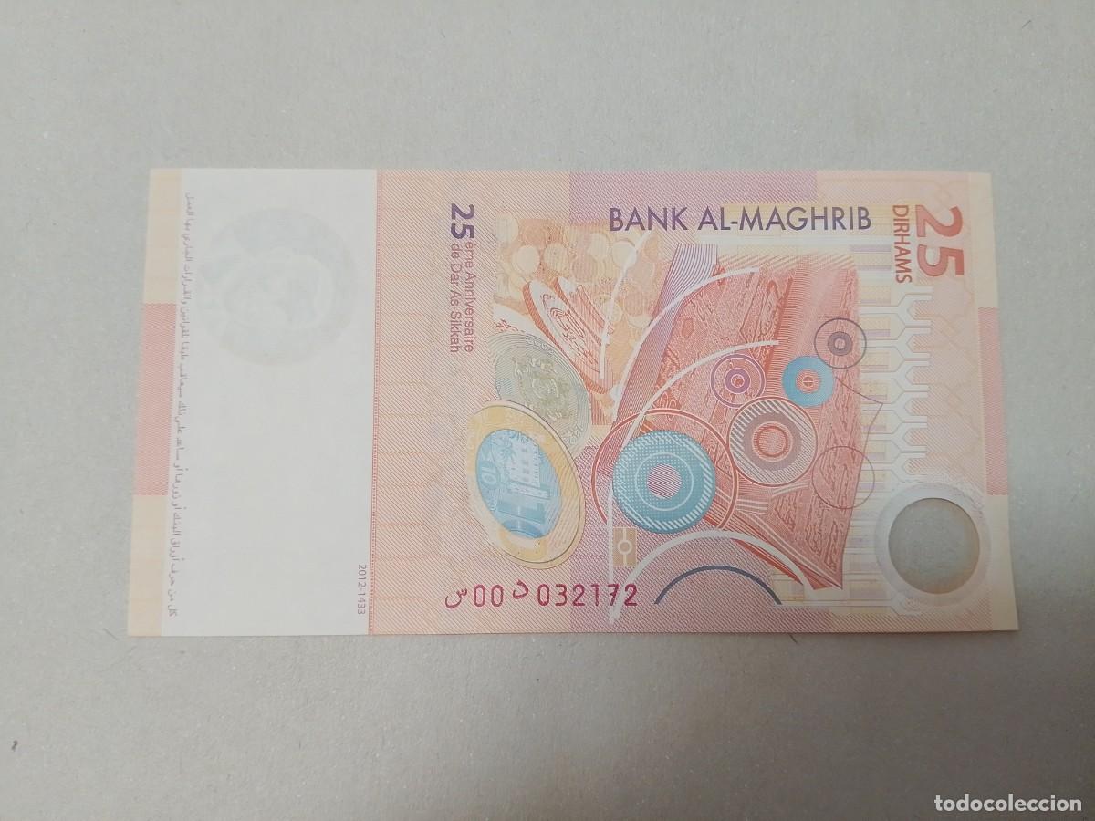 Billetes extranjeros: Billete Marruecos, 25 dirhams, a&ntilde;o 2012, UNC - Foto 2