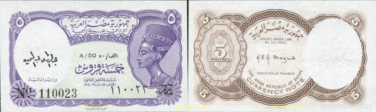 Billetes extranjeros: 8999 EGIPTO 1998 EGYPT 5 PIASTRES 1998