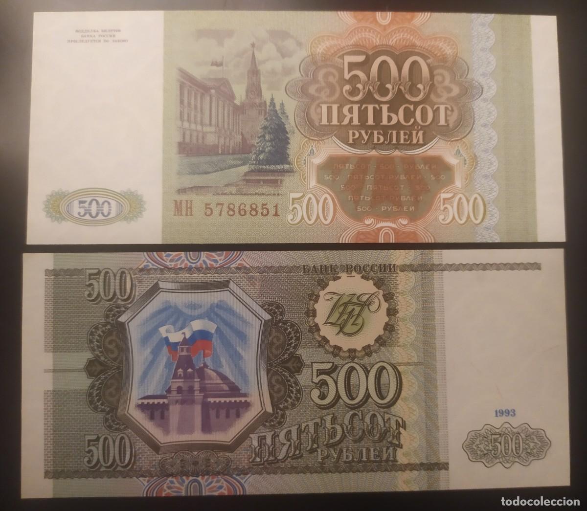 Billetes extranjeros: RUSIA : 500 RUBLOS 1993.SC.UNC. PK. 256.