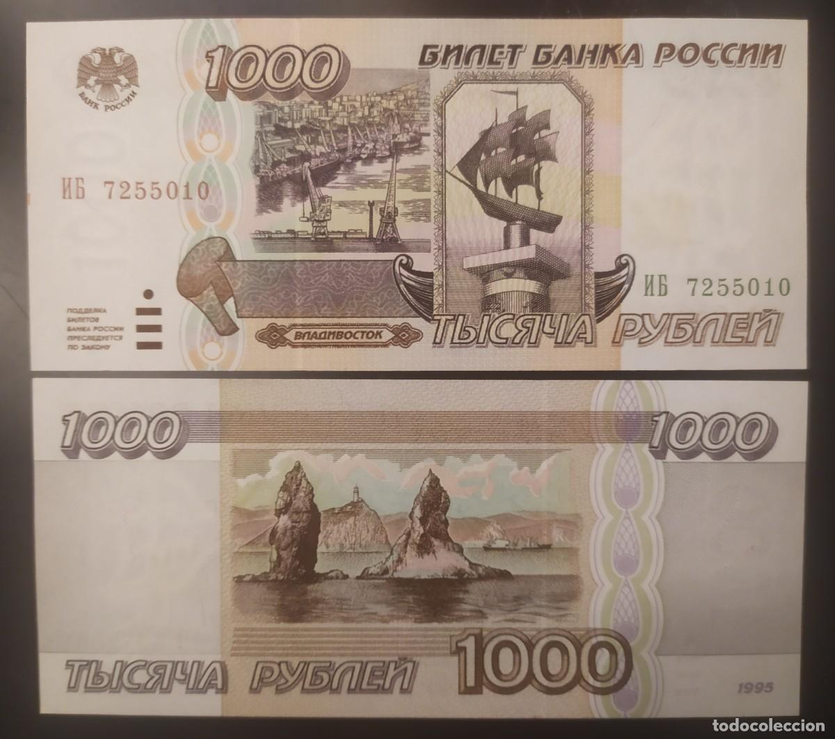 Billetes extranjeros: RUSIA : 1000 RUBLOS 1995.SC.UNC. PK. 261.
