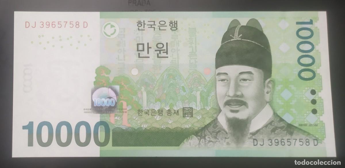Billetes extranjeros: CORRA DEL SUR 10000 WON 2007.SC.UNC. PK. 56