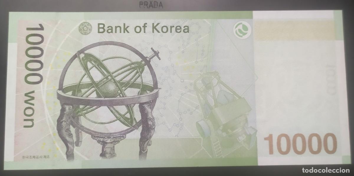Billetes extranjeros: COREA DEL SUR 10000 WON 2007.SC.UNC. PK. 56 - Foto 2