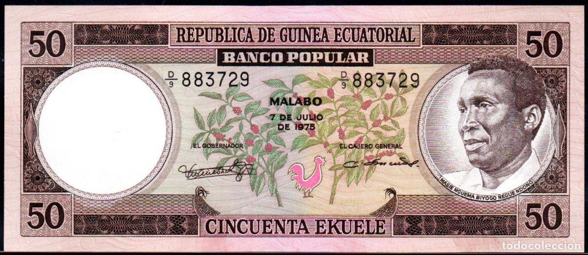 Billetes extranjeros: GUINEA ECUATORIAL - 50 EKUELE 1975 - Pick. 10 - S/C