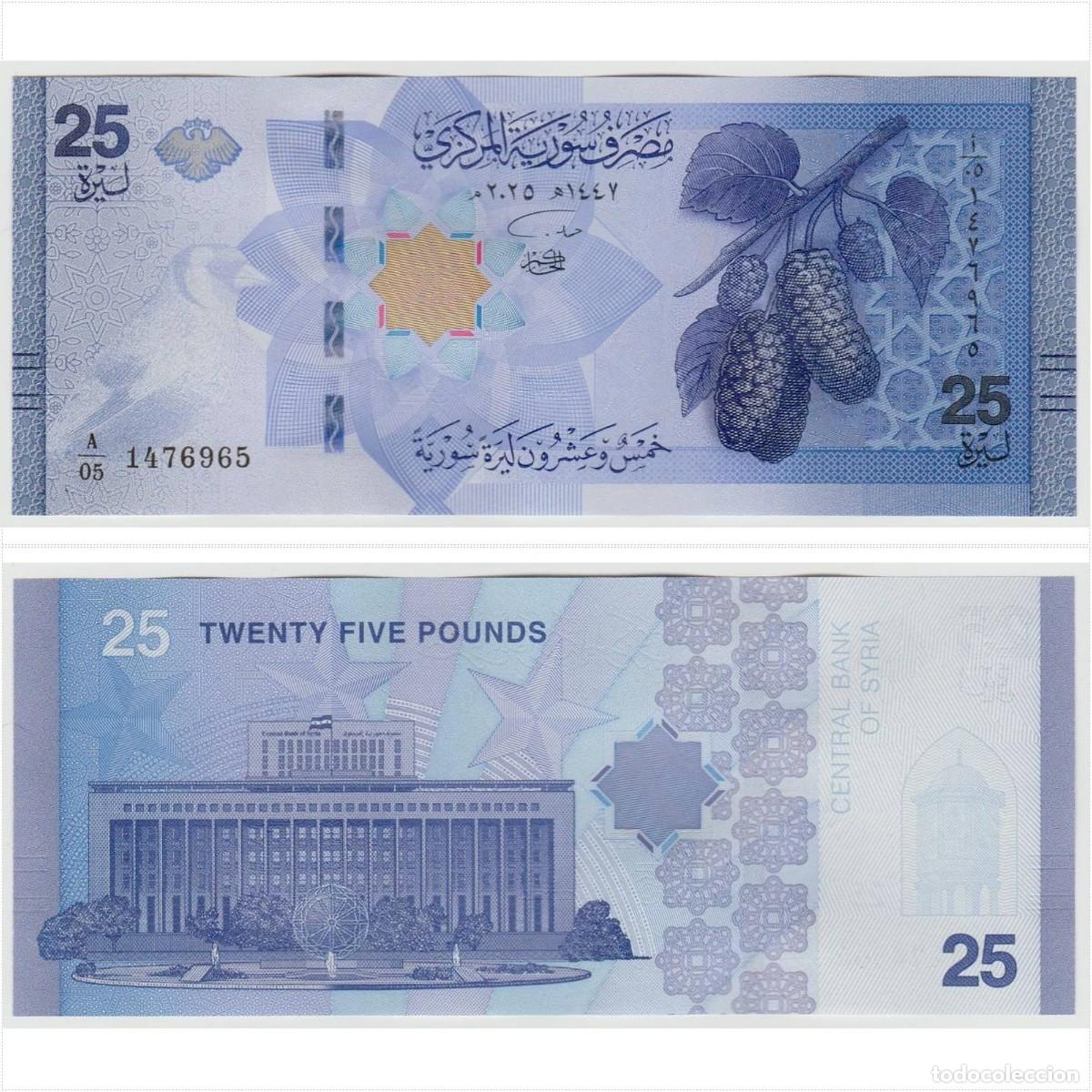 Billetes extranjeros: Siria 25 Libras 2025 (2026) n/s 1476965 Sin Circular (el billete de la foto)