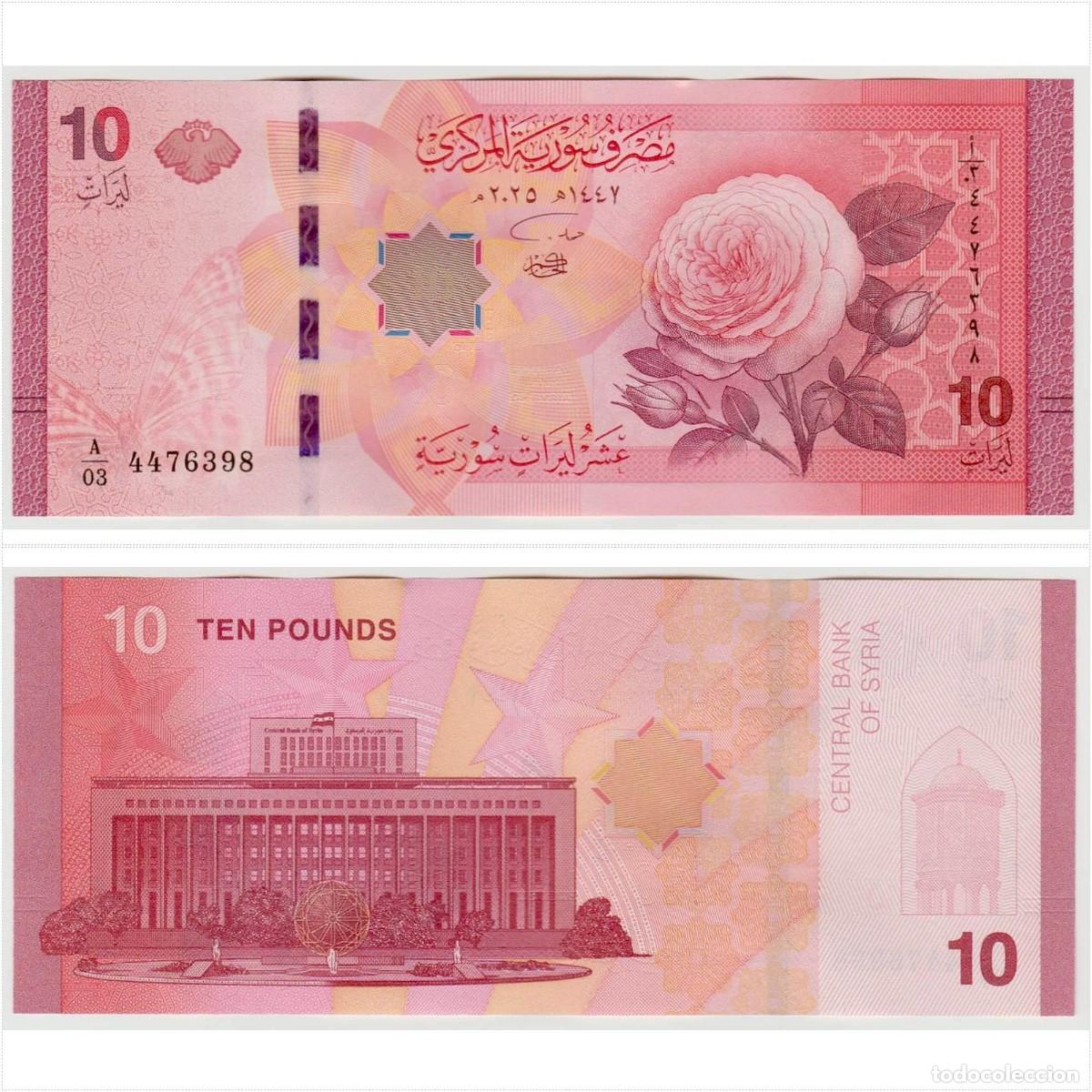 Billetes extranjeros: Siria 10 Libras 2025 (2026) n/s 4476398 Sin Circular (el billete de la foto)