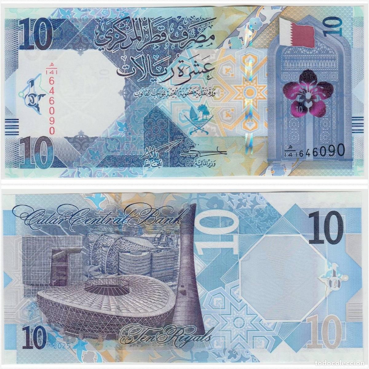 Billetes extranjeros: Qatar 10 Riyals 2025 (2026) Sin Circular - Foto 1