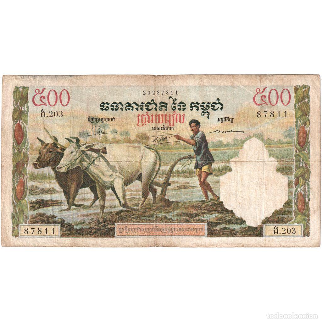 Notas Internacionais: [#1233982] Billete, 500 Riels, Undated (1958-1970), Camboya, KM:14A, BC