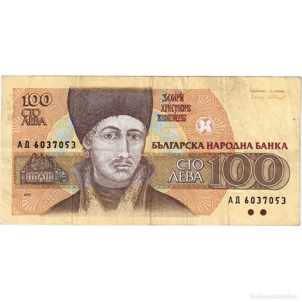 Notas Internacionais: [#1233958] Billete, 100 Leva, 1991, Bulgaria, 1991, KM:102a, MBC