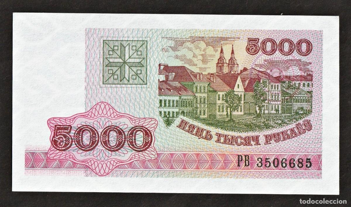 Billetes extranjeros: Bielorrusia de 5000 rublos P-17 1998. Sin circular (UNC).