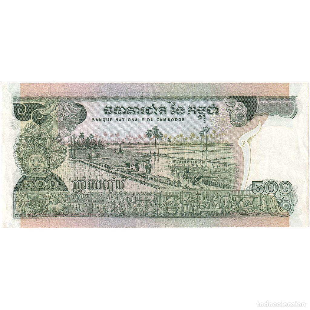 Billetes extranjeros: [#1233984] Camboya, 500 Riels, MBC+ - Foto 2