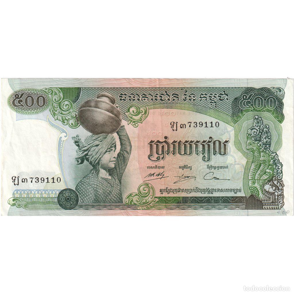 Billetes extranjeros: [#1233984] Camboya, 500 Riels, MBC+