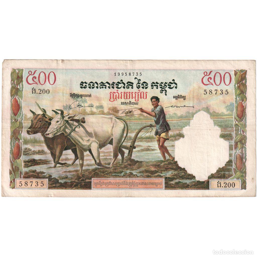 Billetes extranjeros: [#1234006] Camboya, 500 Riels, MBC